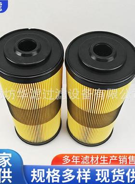 FBO60353油水分离器FBO60353船舶燃油滤芯液压过滤器