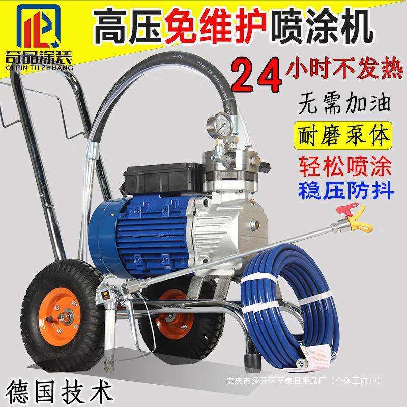 高压喷涂机喷乳胶漆涂料油漆喷漆机大功率喷机油漆墙漆喷油喷