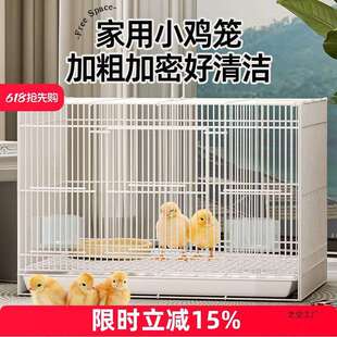 小鸡笼子家用鸭笼芦丁鸡鸭宠物专用铁丝室内外大号养殖笼自动清粪