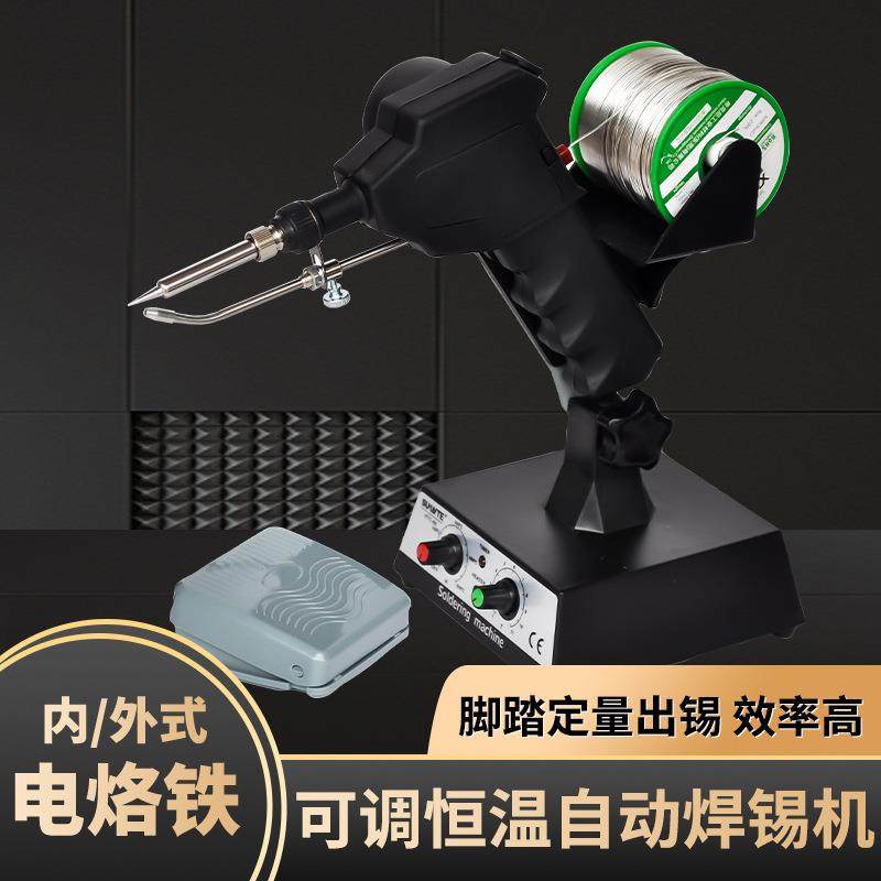脚踏送锡机自动出锡电烙铁HTC-80脚踩936焊台80W焊接工具可调温,鲜花速递/花卉仿真/绿植园艺,割草机/草坪机,淘宝优惠券,粉丝福利购,淘宝优惠卷