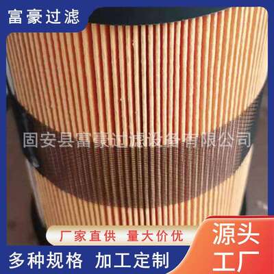 FBO60338 FBO60337船舶分离过滤器脱水分离滤芯FBO60329油除杂质