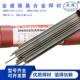 金威ERNiCrFe SNi6052镍基合金焊丝 7A镍基氩弧焊丝 ERNiCrFe