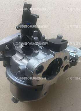 SH265化油器1885316 SH270化油器1885344S