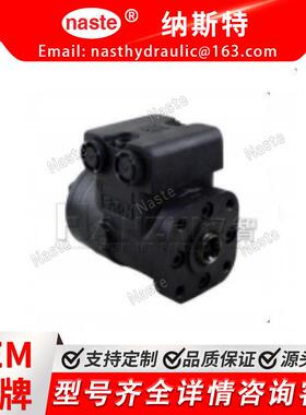 液压转向531-1382-9/TCMTЗ/NОRMA