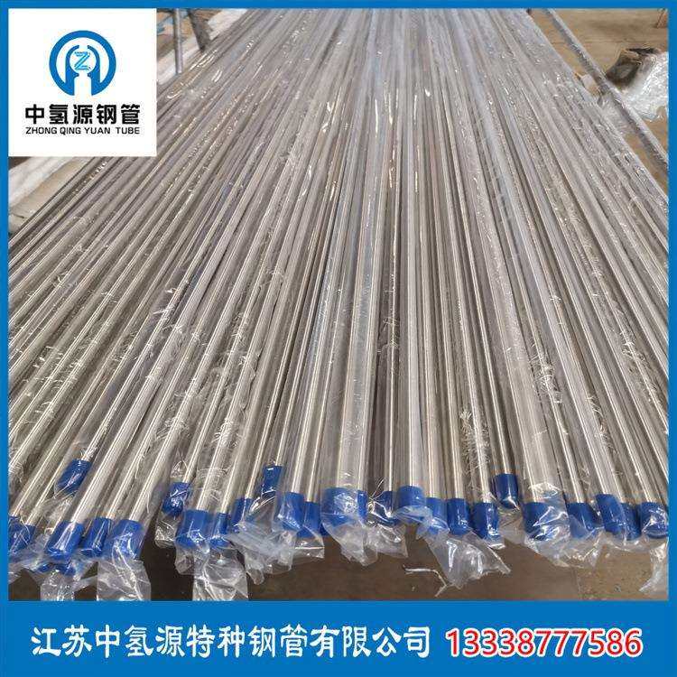 气动产品冷轧后经光亮退火内壁粗糙度均匀粗糙度好无缝不锈钢管道,鲜花速递/花卉仿真/绿植园艺,割草机/草坪机,淘宝优惠券,粉丝福利购,淘宝优惠卷