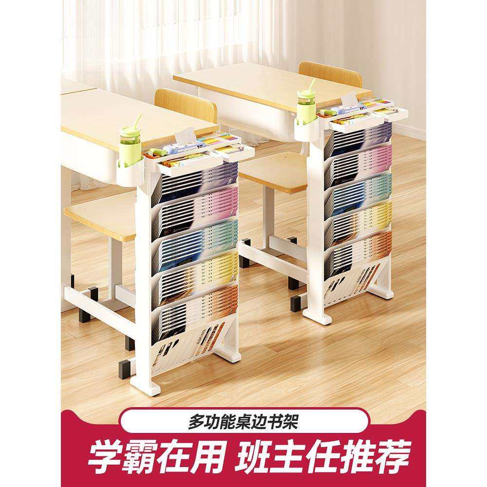 悟生桌边书架学生教室用书桌收纳置物架课桌侧边挂书袋挂袋初中高,鲜花速递/花卉仿真/绿植园艺,割草机/草坪机,淘宝优惠券,粉丝福利购,淘宝优惠卷