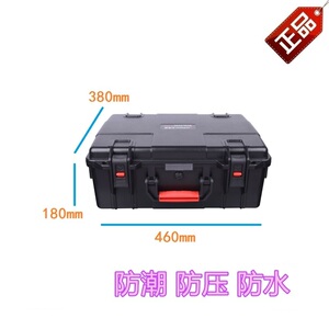 万得保JS-7防水安全保护箱防潮安全箱密封防护安全箱摄影器材箱