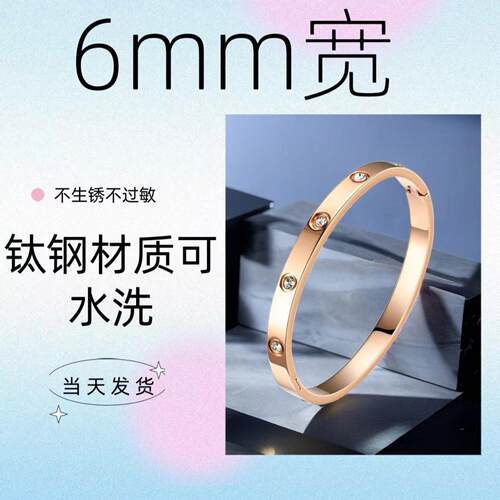 不锈钢手镯女高级感电镀不掉色