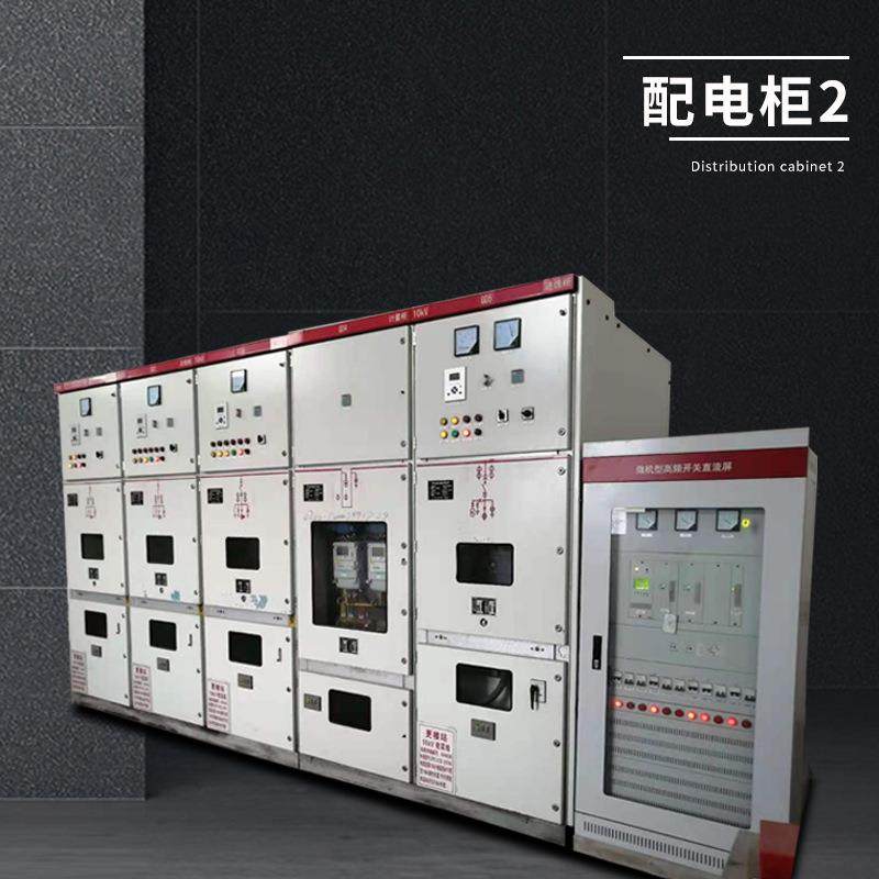 低压成套电柜/开关柜/配电柜/PLC控制柜/动力柜/工控系统及装备,电子/电工,配电控制柜/控制箱,淘宝优惠券,粉丝福利购,淘宝优惠卷