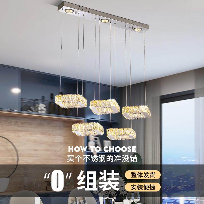 LED水晶灯餐厅个性大气家用吧台不锈钢前台灯饰方形饭厅餐桌吊灯,家装灯饰光源,智能吊灯,淘宝优惠券,粉丝福利购,淘宝优惠卷