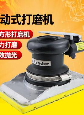速豹气动砂纸机8470长方形打磨机 8孔中央吸尘汽车原子灰90*180