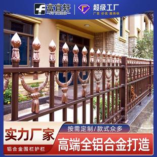 铝合金围栏庭院室外护栏新中式别墅护栏小区铝艺围栏阳台护栏栏杆