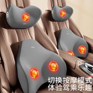 智能热敷电动按摩汽车头枕腰靠套装车载颈部按摩器车用护颈枕靠枕