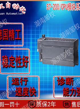 西/门子S7-200 6ES7223-1PH22-0XA0输入输出EM 223数字量CPU模块