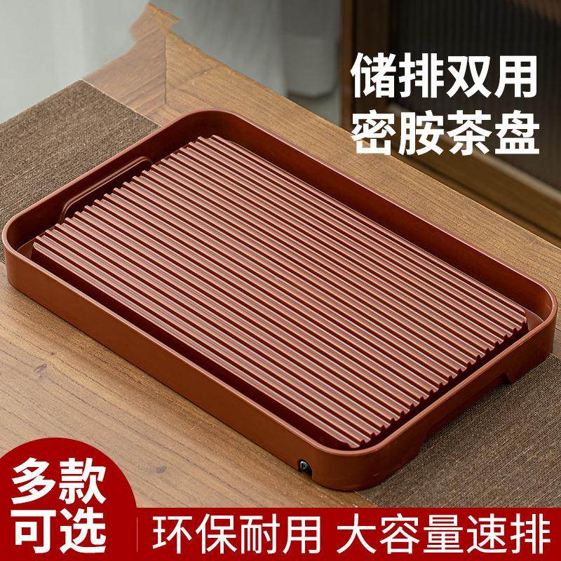 密胺小型茶盘家用功夫茶具简约茶台沥水盘干泡台茶海储排两用托盘,餐饮具,茶盘,淘宝优惠券,粉丝福利购,淘宝优惠卷