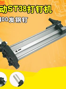 速豹钢钉动打钉枪射钉枪ST15水泥钉枪线打钉机打钉器