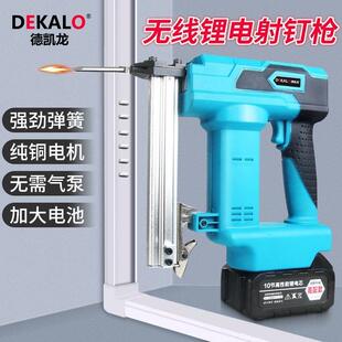 电动射钉枪ST18线槽打钉器混凝土红砖充电式锂电气钉钢排钉枪新款