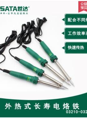 世达工具电烙铁宽电压电硌铁套装电烙铁家维修30W-60W 03210