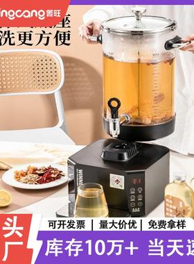 伟纳斯四代分体泡茶桶智能煮茶桶煮茶壶煮茶机煮茶器商用保温茶桶