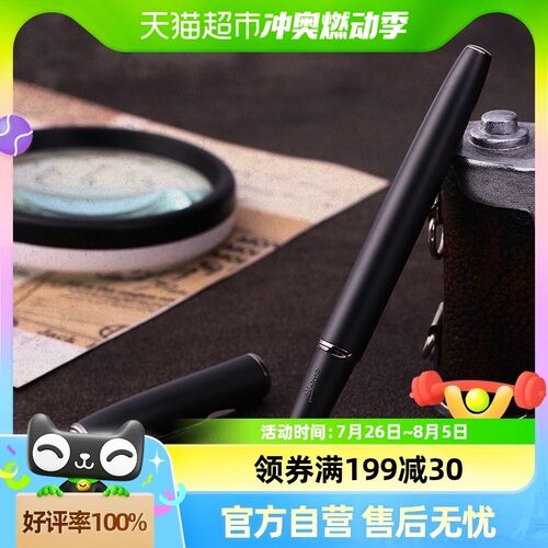 pimio毕加索钢笔男士高档礼盒套装学生用送礼女生复古916练字书法