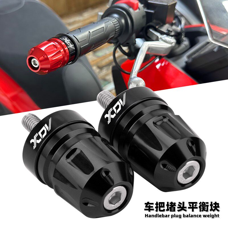 适用龙嘉XDV250si手把堵头 xdv300i把手平衡端子 车把尾部防摔块
