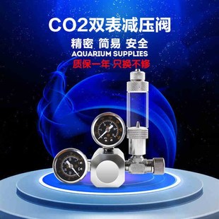 气瓶牧梵减压表满气 水草缸二氧化碳CO2建设钢瓶套餐装