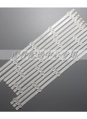 47寸灯条 LC470DU 47LN5200 47LN5400 47LN5700 47LP360