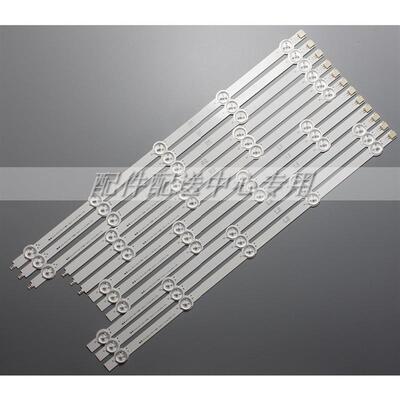 47寸灯条 LC470DU 47LN5200 47LN5400 47LN5700 47LP360