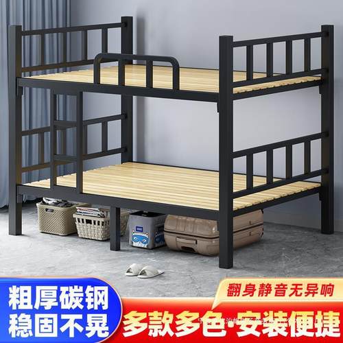 上下铺铁架床学生宿舍员工双层床二层高低床铁艺床双人出租房铁床