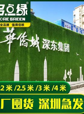 工程围挡人造塑料假草皮工地护栏绿色植物背景墙上户外草坪网