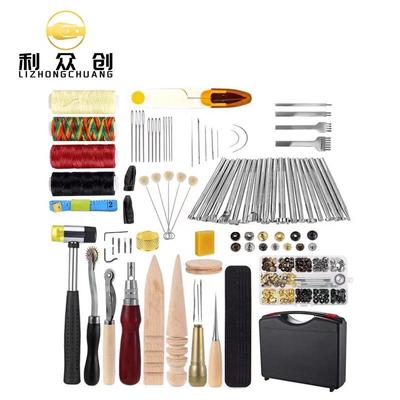 利众创DIY手缝皮具制作 手艺皮具diy皮革工具套装 手缝套装128PCS