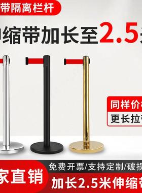 不锈钢一米线排队迎礼宾隔离安全防护红色警示戒伸缩带立柱围栏杆