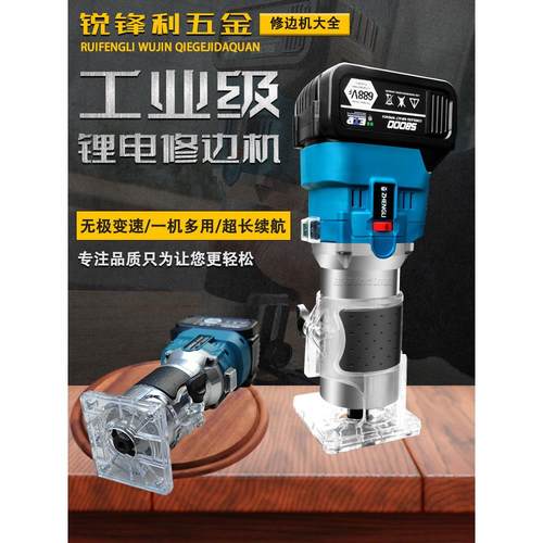 kt手持式修边机电动铝塑板开槽机锂电无刷电木铣多功能木工雕刻锣