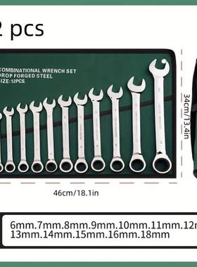 棘轮扳手绿色布袋12支套装汽修工具组套两用开口扳手机修工具