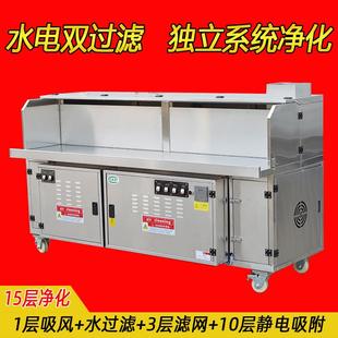 净化烧烤车 不锈钢无烟烧烤车 商用摆摊移动烧烤炉油烟净化设备