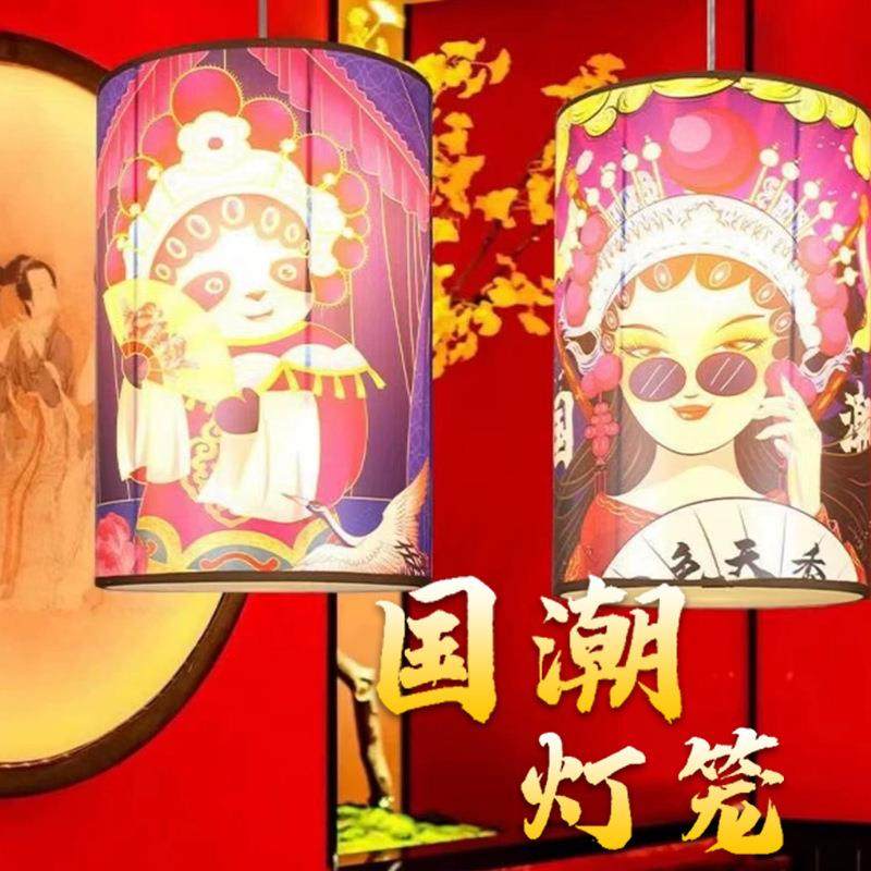 新款国潮灯笼中式防水餐厅火锅店餐厅民宿酒店烧烤店国潮古风灯笼,节庆用品/礼品,灯笼,淘宝优惠券,粉丝福利购,淘宝优惠卷