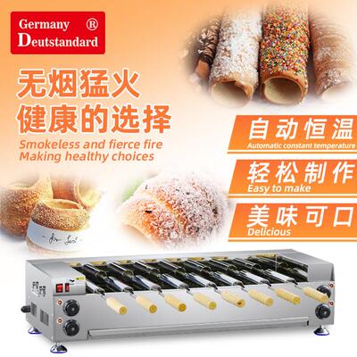 卧式烟囱卷面包圈机冰淇淋筒电热不锈钢烘烤设备匈牙利特色小吃机