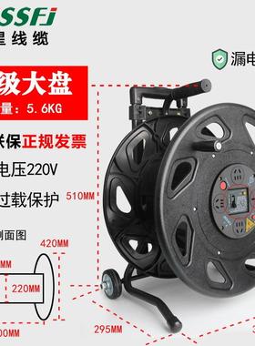 日星超级大盘 3X4绕100米 2X4100米 220V 大功率电缆盘