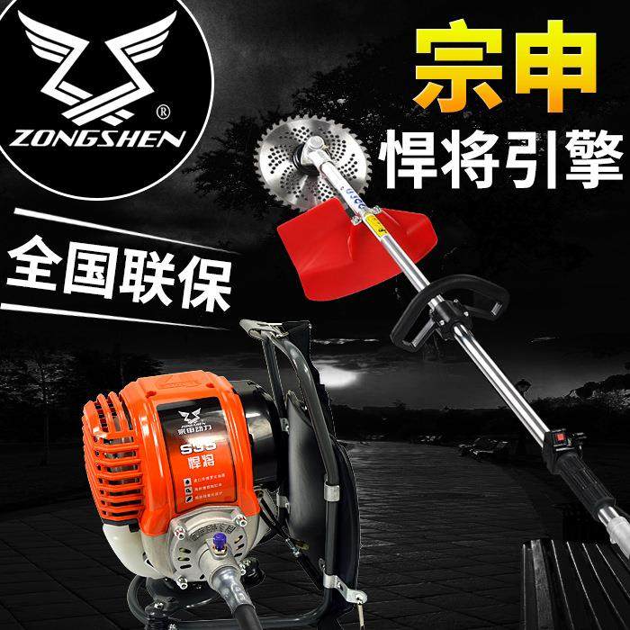 S35四冲程侧挂式S35小旋风背负式割草机割灌机宗申打草机打草头,农机/农具/农膜,割灌机/割草机/油锯,淘宝优惠券,粉丝福利购,淘宝优惠卷