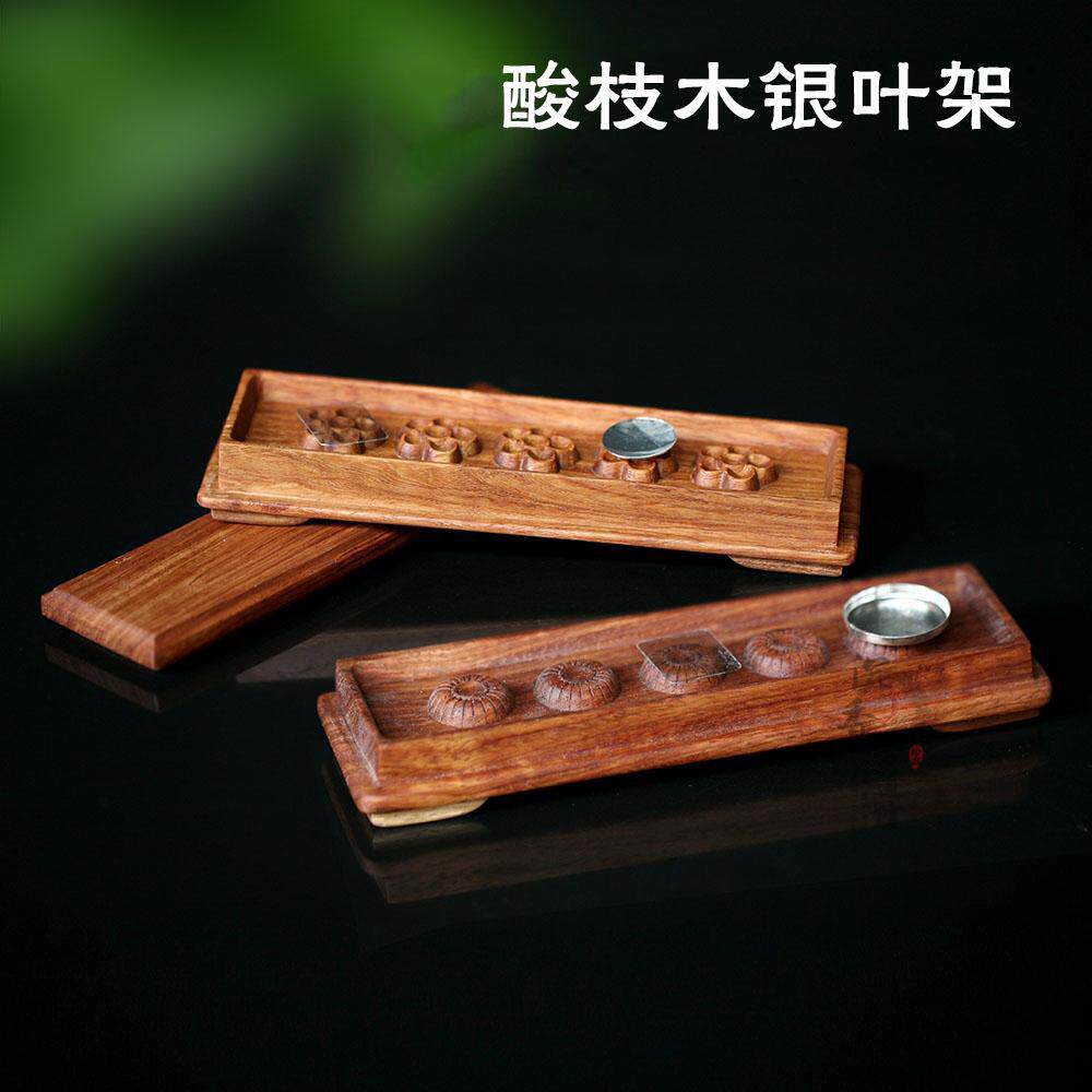 香道用品用具 云母片架子日式 酸枝木 花梨木银叶架 花梨木银叶架