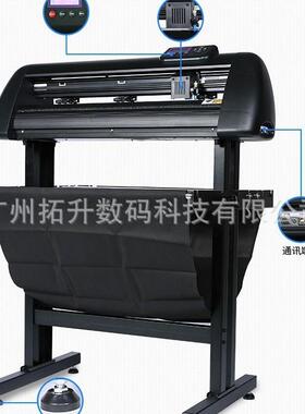 GC720伺服刻字机 超静音高速高精度 电脑广告刻绘机 巡边刻字机