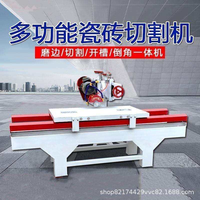 台式大型多功能瓷砖切割机开槽倒角磨边岩板切割机石材切割开槽机,鲜花速递/花卉仿真/绿植园艺,割草机/草坪机,淘宝优惠券,粉丝福利购,淘宝优惠卷