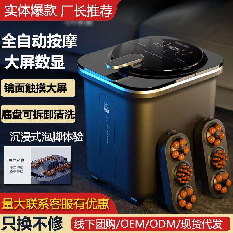 泡脚桶足浴器恒温全自动电动按摩加热洗脚盆足浴桶到小腿足部水疗