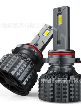 新款V20led汽车大灯H4H7H11H160W大功率汽车led大灯LED前车灯雾灯