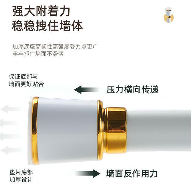 默玛伸缩杆罗马杆