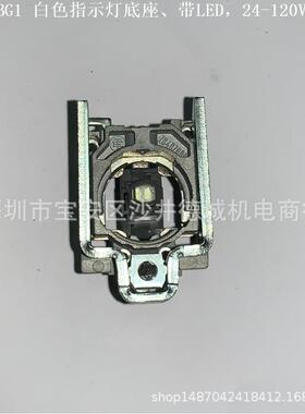 ZB4BVBG4 红色指示灯底座 带LED、24-120Vac/dc