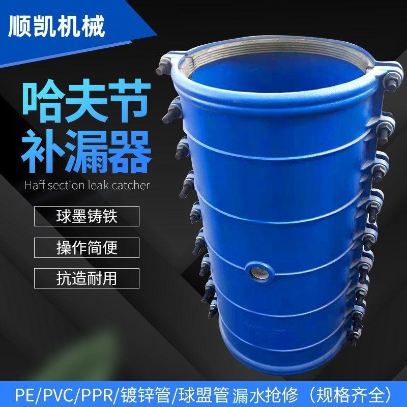 厂家供应铸铁哈夫节管道堵漏器加长三通多功能抢修器排水管
