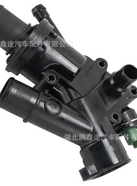 1336AS 9803648780适用标致雪铁龙节温器C4 C5 C8 807 RCZ 308 C4