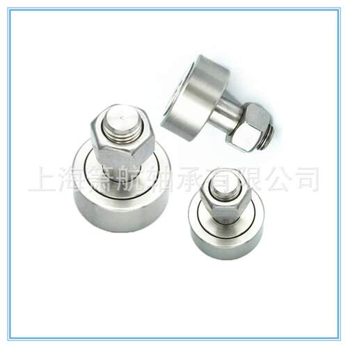 不锈钢微型凸轮随动器轴承SS-CFS2.5V SS-CFS3V SS*CFS4V