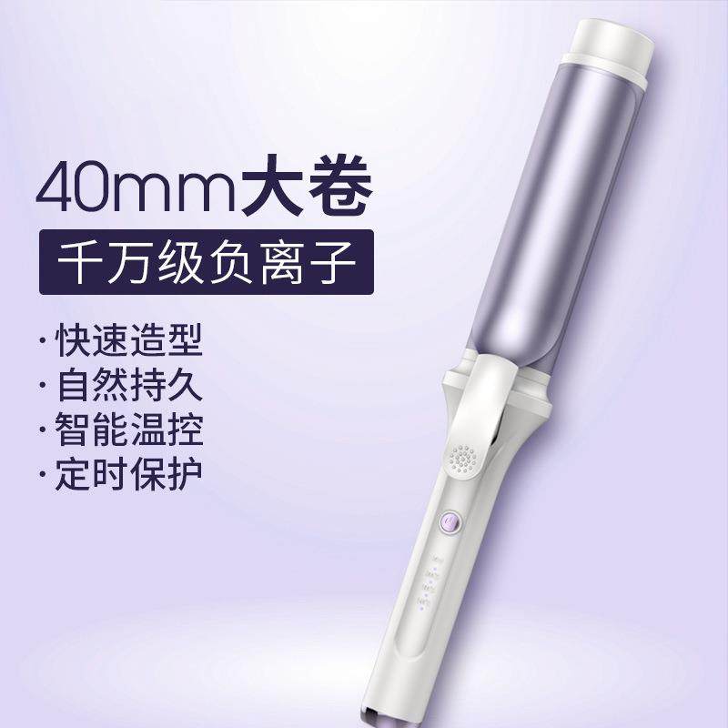 新款全自动卷发棒超大卷40mm大波浪卷懒人神器持久不伤发电卷棒,鲜花速递/花卉仿真/绿植园艺,割草机/草坪机,淘宝优惠券,粉丝福利购,淘宝优惠卷